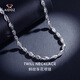 Aido Diamond Platinum Necklace Men's pt950 Platinum Olive Bead Chain Shiny Thick Plain Chain Weight 11.90g Length 58cm Thick About 2.4mm