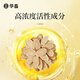 Huazhu Veterinary Astragalus Polysaccharide Crude Extract Cold Pig Cattle Sheep Chicken Virus Immunity Feed Additive 1 Bag Buy 2 Song 1 Astragalus Granules 500g
