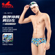 YINGFA competitive swimming trunks men's swimsuit professional racing swimming pool special briefs children's adult swimming trunks 9677 geometric print S recommended waist 60--67CM