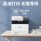 Canon MF643CDW / 645CX / 641CW A4 Couleur Imprimante laser sans fil Automatique Bureau double face Bureau commercial, Copy and Scanning Machine MF756CX [couleur / double face quatre en un]
