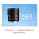 Mingjiang 75f2 full-frame large-aperture autofocus portrait lens 75mm F2 suitable for E-mount Z-mount LUMIX S5 S9L mount xm5 micro-single fixed focus lens Sony E-mount Black Official Standard Free UV+ND