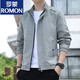罗蒙（ROMON）春秋季男士薄款外套男2025新款立领夹克衫潮流百搭休闲风衣褂子男 686【豆绿】 XXS 【建议80-95斤左右】