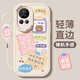 笑源 适用华为nova12手机保护壳女款nova12pro保护套防摔12ultra全包矽胶软外壳novo十 PN-柿柿顺意(红)F1396+手环挂绳+壁纸+送 华为 nova 12