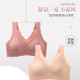 Catman miiow no size underwear women's bra seamless no rims deep V small spray vest push-up bra red one size [90-130Jin [Jin equals 0.5 kg]]