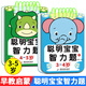 聪明宝宝智力题 1-2-3-4-5-6岁儿童专注力训练益智早教问答书籍迷宫智力开发全脑逻辑思维游戏找不同幼小衔接启蒙认知游戏玩具书 【聪明宝宝智力题】2-3岁 1
