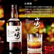 三得利山崎（Yamazaki）单一麦芽威士忌酒 12年 年货送礼 日本进口洋酒 1923 700ml（无盒）