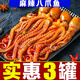 Hai Ling Guan Spicy Octopus Seafood Canned Ready-to-Eat Delicatessen Lobster Tail Oysters Squid Octopus Canned Snacks Octopus + Squid + Sea Hare 3 cans