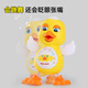 Space Duck Dance Early Education Toy Robot Charge Electronic Singing Baby Audio Enfant Enfant et Bébé garçons et femmes Dance électrique Blink Duck + électrique Rolling Monkey Charging Version: Batterie rechargeable + Charger