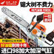 Wuyang Honda imported chain saw logging saw four-stroke pure gasoline easy-start professional logging outdoor tree felling machine household saw blue four-stroke pure gasoline saw comes with 2 imported chains