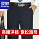 Romon (Romon) pantalones de lana de mediana edad y ancianos Pantalones de trajes sueltos para hombres Otoño e invierno Negocio libre Free Wear Formal Pantalones Negro 9901 Tamaño 31 [2 pies 4 cintura] 80 cm