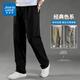 
Jean-Vis pure cotton sports and casual work pants for men's summer thin style loose straight cool ice versatile wide-leg silk long trousers light gray 2226B [Summer thin style] L [Suggested 120-140Jin [Jin equals 0.5 kg]]
