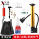 Shanpu Ball Needle A1ZO-Basketball Exhaust Pump Football Volleyball Air Needle Portable Metal Ball Needle Swimming Ring Inflator 5 Upgrade Ball Needle + 1 Air Nozzle + 1 Air Inflator