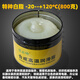 Special high temperature resistant grease 1000 degree mechanical butter 600 degree motor high speed bearing lubricant 300 white special white grease-20-120800g