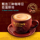 旧街场（OLDTOWN） 马来西亚进口老街白咖啡 榛果味原味三合一速溶咖啡粉冲调饮品 榛果味15条*2袋至25年12月