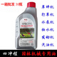 Four-stroke engine oil, lawn mower, chain saw, gasoline engine, water pump, lawn mower lubricant, 4t garden machinery special 0.62L 4-stroke 5 bottles
