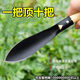 Garden artifact shovel, manganese steel digging soil, flower planting and wild vegetable shovel, flower cultivation tool, flower weeding, agricultural vegetable planting shovel, sharp shovel and flat shovel each