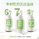 生命阳光纯牛初乳粉免疫球蛋白60袋 新西兰进口 成人儿童营养补充 【1g*60袋】