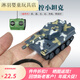Ultra-small mini charging remote control car cans Coke sports car high-speed drift racing children's toys small pickup truck - green and black - 2.4G remote control charging + dry battery + tools