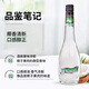 莎堡皇椰子朗姆酒700ml洋酒利口酒调酒基酒 【单支尝鲜】 700mL 1瓶