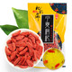 杞彩回乡 红枸杞子（250g*3袋）宁夏枸杞茶团购批发红枸杞