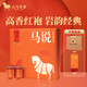 
Bama Tea Industry Oolong Tea Mashu Wuyi Rock Tea Dahongpao Special 170g Gift Box Tea Gift