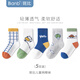 Bambi children's socks boys summer thin mesh big children spring and autumn boneless cotton socks BB2412 20-22 size