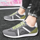 MR.DE Paul Emiris men's shoes summer 2024 new breathable casual shoes for one foot for the Forrest Gump flat shoes sports shoes blue [AW9902] 39