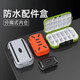 Hanshu Fishing Accessories Storage Box Tools Fishing Gear Special Accessories Box Fish Hooks and Bait Small Parts Multi-Function Waterproof Lure Box Medium/9 Grid Small Black Box Portable Mini Model