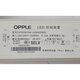 OppleOp lighting LED control device op2036ynh universal drive power supply 12W24W36W rectifier OP2036YNH 36W