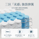 
Lin Pengjia Pin Lin Peng Yunsu Spring Mattress Simmons Natural Latex Ridge Protection Waist Protection Jute Coconut Brown Hard Cushion 1.8x2m F Sales Star Moderately Hard Support Ridge 22cm 1350mm*2000mm