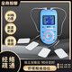 姚本仁家用多功能针灸电疗仪经络全身颈椎穴腰部脉理疗按摩器药房SN3894 蓝色套餐四(2对大贴+2对小贴+拖
