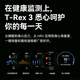 Amazfit Huami T-Rex 3 Xuanwu Black 48mm Smart Watch Outdoor Sports Fahrrad- und Bergsteiger-Navigation Erwachsener Geschenk iOS Android Herren- und Frauenwache National Subvention 15%