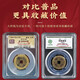 Cinco emperadores Monedas Monedas antiguas genuinas Palacio Gran tamaño One Things One Picture Rating Coins admite la colección de identificación Monedas Antiguas Montones de 85 puntos Cinco Emperadores Monedas I844N19 NUNNO