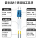 YouPuguang Telecom-Feld Optical Cable Single-Mode Dual-Core LC-LC-SC-FC-ST-Faser-Jumper Branch Panzer Outdoor Faser Kabel Layuan Turm Basisstation Kommunikation Heck Kabel Feld Single-Mode Dual-Core LC-FC 20 Meter