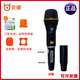 贝德贝德音响无线麦克风H1083B H1283B H1583B H1885 H1886A H1885 无线话筒 B咪