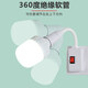 Aoyanlai lamp that does not require wiring Internet celebrity table lamp wall bedroom wall lamp no wiring plug-in no punching lighting festival two-hole remote control socket + 15W white light remote control switch