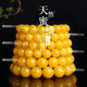Goldsmith Litian Natural chicken fat yellow old beeswax single bead Buddha beads with round beads single bracelet loose beads cultural toys DIY accessories 12mm yellow honey round beads (1 through hole