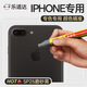 
Leshida mobile phone repair pen Apple iPhone special scratch repair paint matte black border paint knock SP86 SP9215Pro/15ProMax black titanium