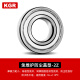 Германия KGR6207 6208 6209 6210 6211 6212 6213 6214RS Высокоскоростный подшипник 6217-ZZ/P4 Железное уплотнение (85*150*28)