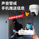 Hikvision Wireless WiFi Überwachungskamera 4 Millionen Full Color Nachtsicht Gimbal Rotating Voice Intercom Indoor Remote -Bewegung Erkennung mit Mobiltelefon 2 Kamera Gimbal Rotation 128G Speicherplatz