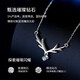 Chinese gold diamond necklace for women, a deer has you, silver pendant, fashion jewelry, birthday gift for girl, girlfriend, wife's birthday, Jingsuda real diamond, a deer has you necklace