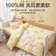 Au-delà des enfants en coton complet couvercle de courtepointe monobloc single pour enfants pure coton couvercle de la courtepointe de coton carton couchet noyau en coton couverture de courtepointe simple