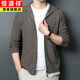 Hengyuanxiang Herbst und Winter Kapuze Casual Cardigan 100% reine Strickjacke im mittleren Alter und junge Männer-Mode gestrickt