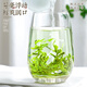 中谷御品茶叶绿茶云雾绿茶2025新茶特级头采日照充足中秋节茶叶礼盒400g