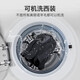 金利来【可机洗羊毛/抗静电】商务西装男外套高级版痞帅 95藏蓝 48A 
