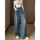 Li shangduo gras m pantalon en jean de grande taille pour les femmes nettoyant le sol les jambes larges en vrac haute taille hiver et été mincerante plus gros vêtements pour femmes 200 Jin [Jin équivaut à 0,5 kg] 3886 Pantalon de denim en tléme