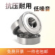瓦房店轴承6208 6209 6210 6211 6212 6213 6214 6215ZZ/RS 6208质量 其他