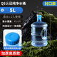 German pure water bucket food grade water storage bucket portable PC material water dispenser special water bucket tea bar machine empty bucket household thickening large capacity direct drinking new blue QS certification 5L