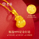 Lao Temple Gold Pendant Full Money Coin Blessing Bag Pendant Women's Necklace Exquisite Gift for Girlfriend or Wife's Birthday Gift Blessing Bag Approximately 1.5g + Gift Box