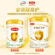 Yili Jinling Guanyusu 5 times DHA good brain power infant formula milk powder 3 stages (1-3 years old) 960g